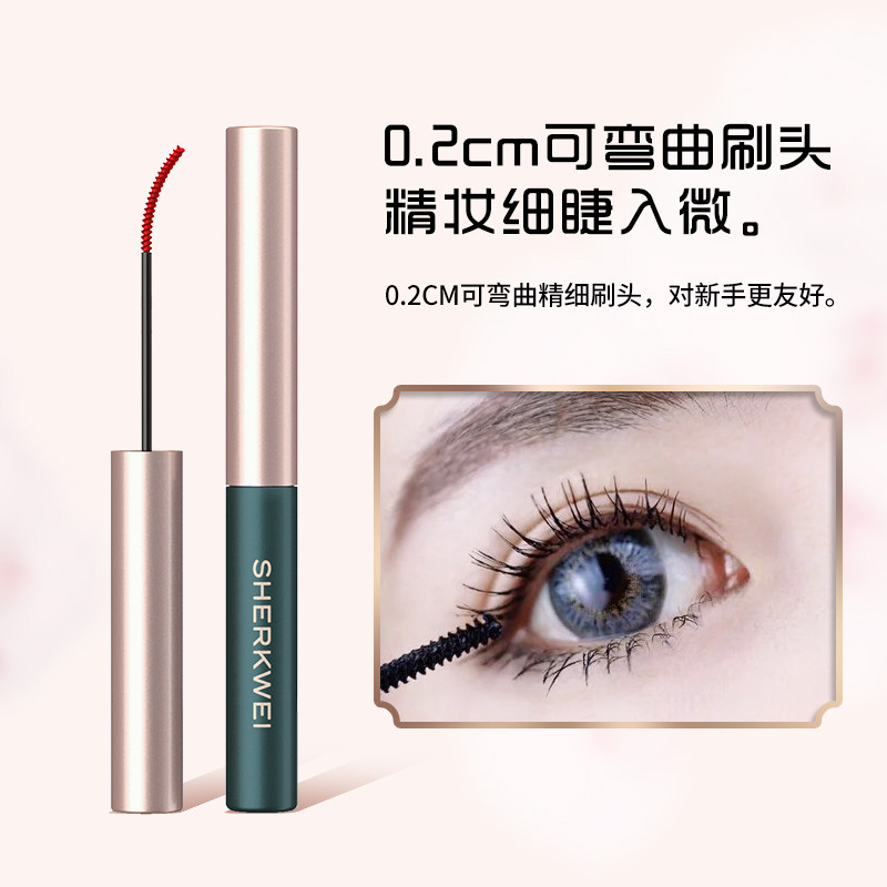 李佳琦推荐彩色紫色防水纤长睫毛膏 zyr化妆品睫毛膏/睫毛增长液