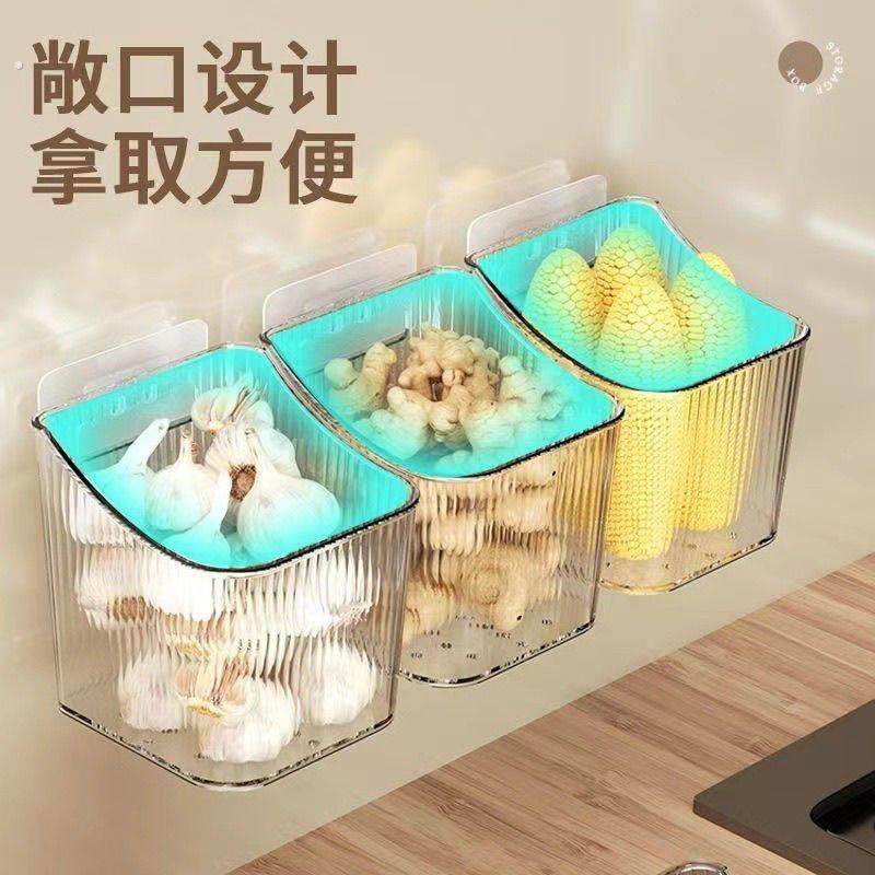收纳盒壁挂式免打孔厨房置物架姜蒜生姜调料大蒜收纳筐透明多功能,淘宝优惠券,粉丝福利购,淘宝优惠卷