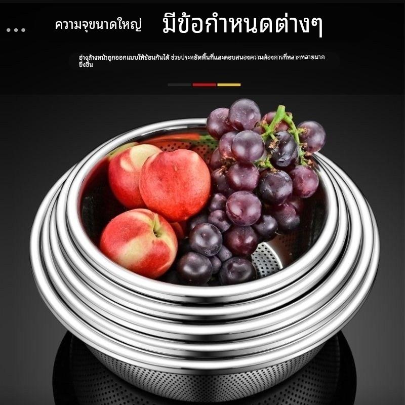 食品级不锈钢沥水盆漏盆厨房加厚洗菜盆米筛水果篮淘米沥水篮 - 图1