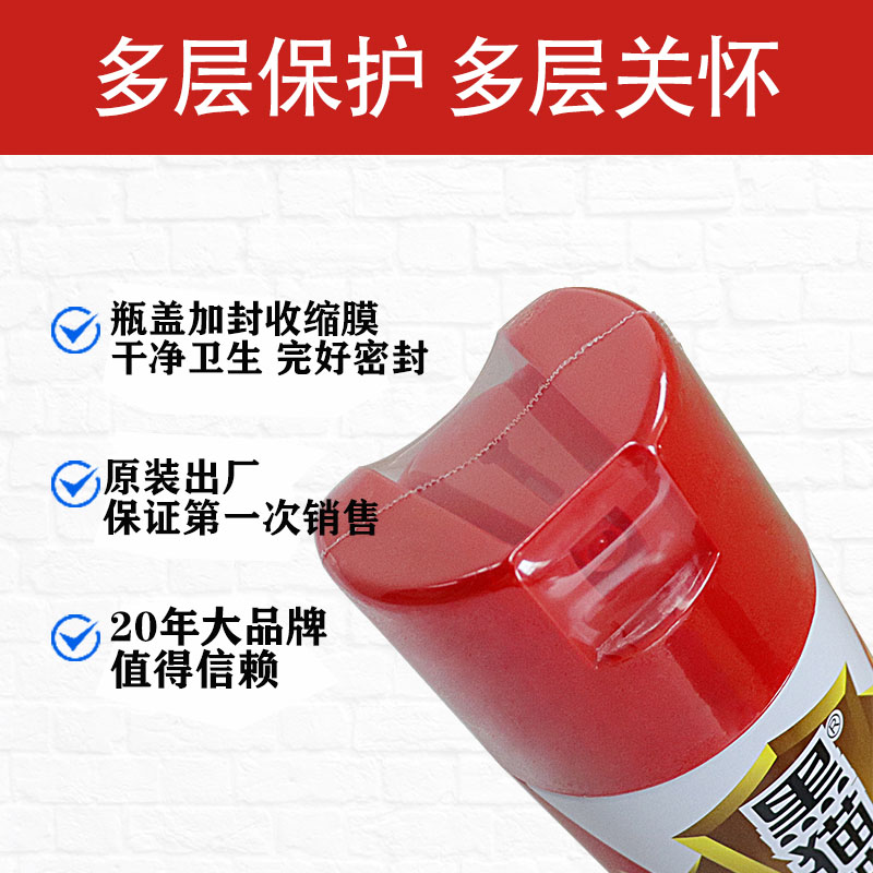 黑猫神杀虫剂牡丹香600ml驱杀蚊子苍蝇蟑螂家用杀虫剂灭虫喷雾剂 - 图1