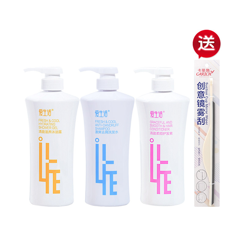 爱生活绿叶 ilife爱生活洗发水
