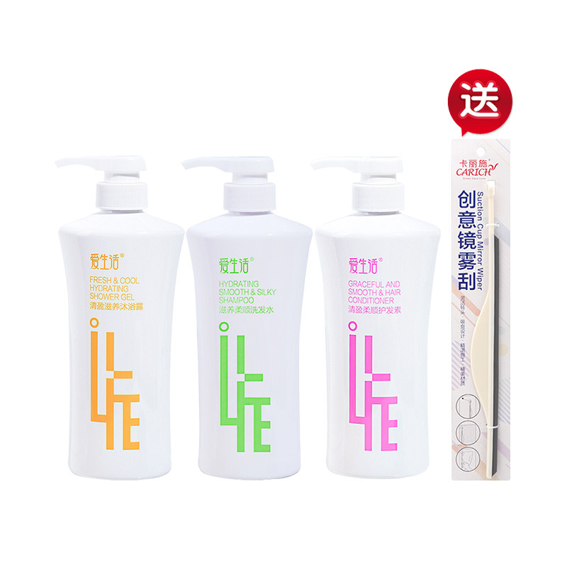 爱生活绿叶 ilife爱生活洗发水