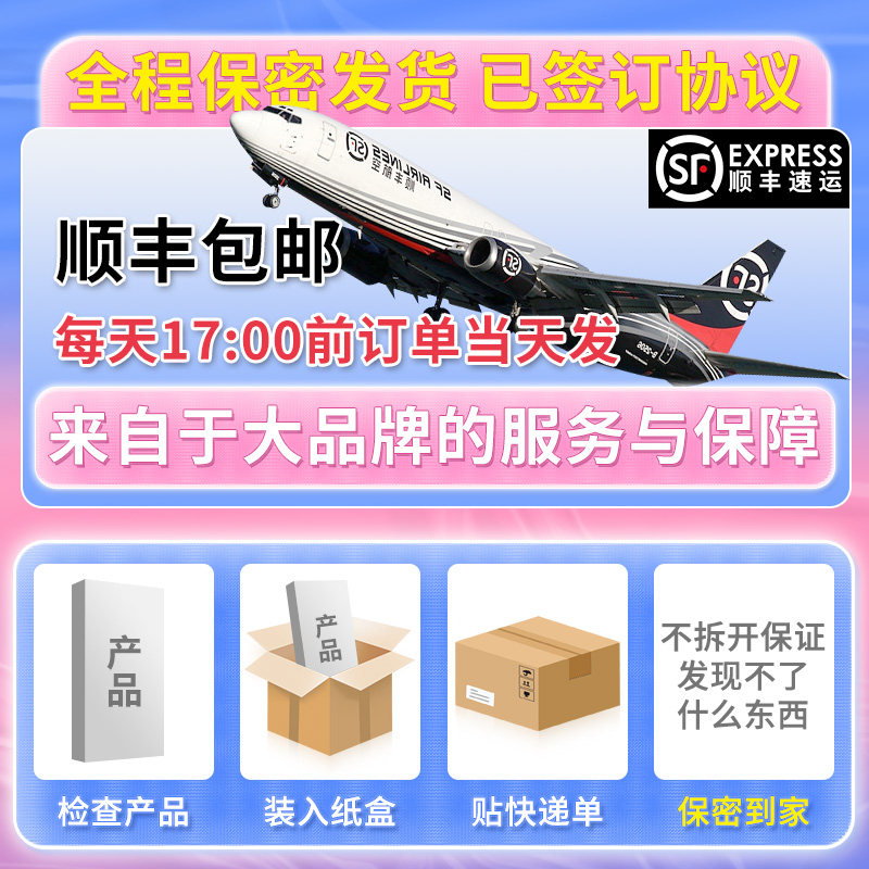 仁和验孕棒早早孕试纸hcg测试纸条 朴俊医疗器械验孕棒/验孕仪器