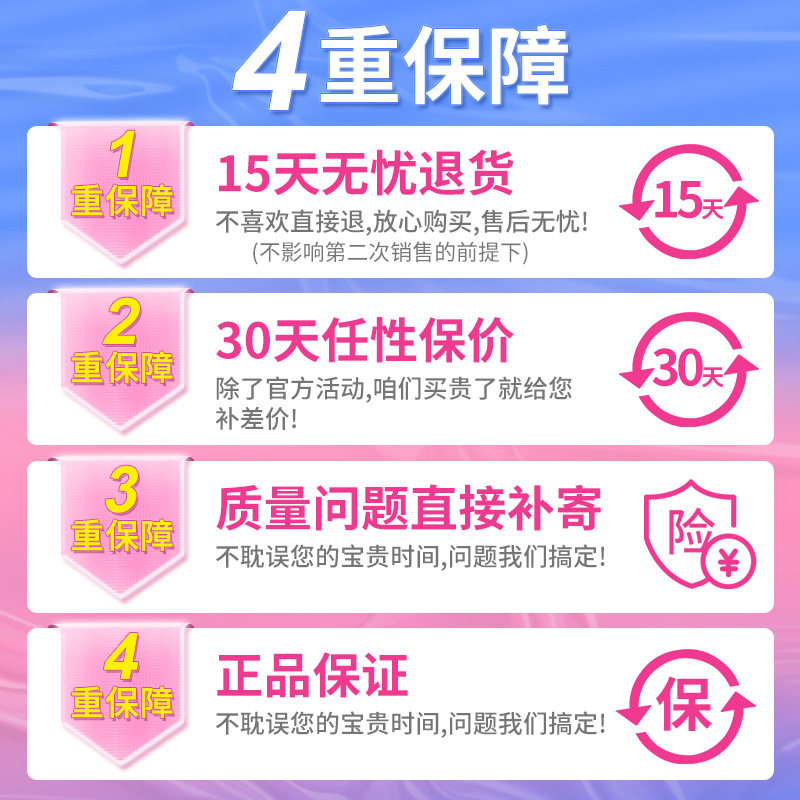 仁和验孕棒早早孕试纸hcg测试纸条 朴俊医疗器械验孕棒/验孕仪器