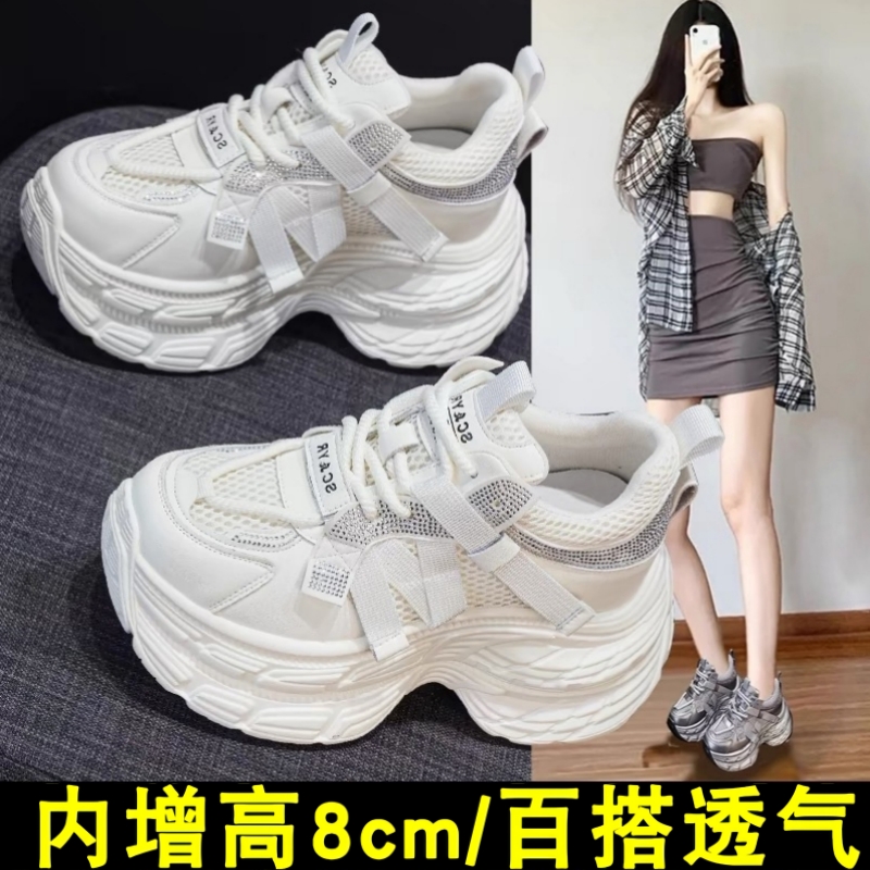 网面透气老爹鞋女内增高2025年新款时尚百搭厚底松糕运动休闲鞋子 - 图0