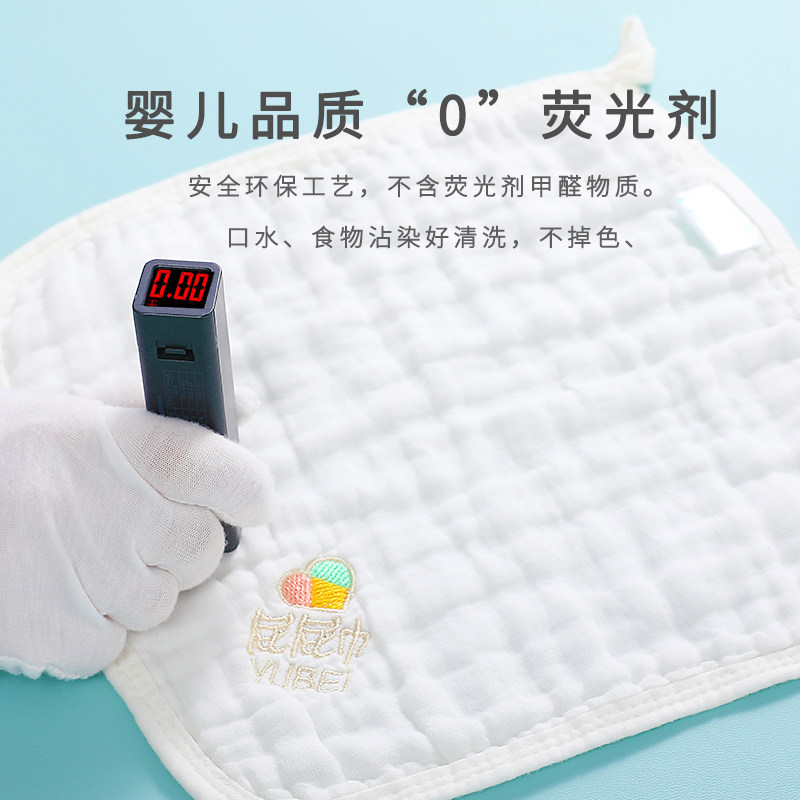 宝宝婴儿毛巾洗脸新生纯棉超软纱布小方巾全棉纱巾儿童洗澡口水巾,淘宝优惠券,粉丝福利购,淘宝优惠卷