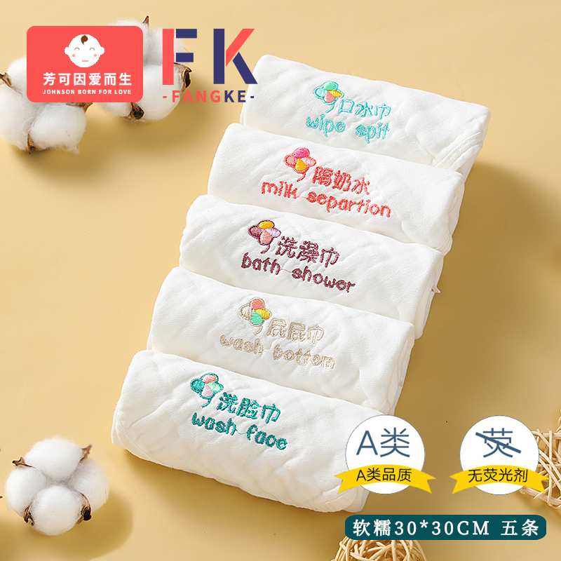 婴儿毛巾口水巾新生儿超软小方巾宝宝洗澡巾纱布巾儿童纯棉洗脸巾,淘宝优惠券,粉丝福利购,淘宝优惠卷