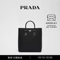 (12 period free of interest) Prada Prada mens regenerating nylon with bright face leather Totbag handbag