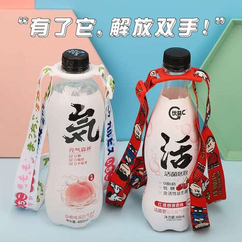 Подтяжки, ремешок для сумки со стаканом, стакан, милый портативный чайник