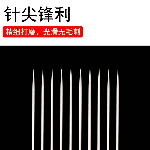 Пять размером с ручной швейной иглы, иглы с большими глазами, вышитая игла ручной работы, одежда, большие поры, большие поры, старик, шитье