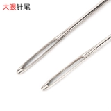 DIY шить рука шить иглы тусклое головка.