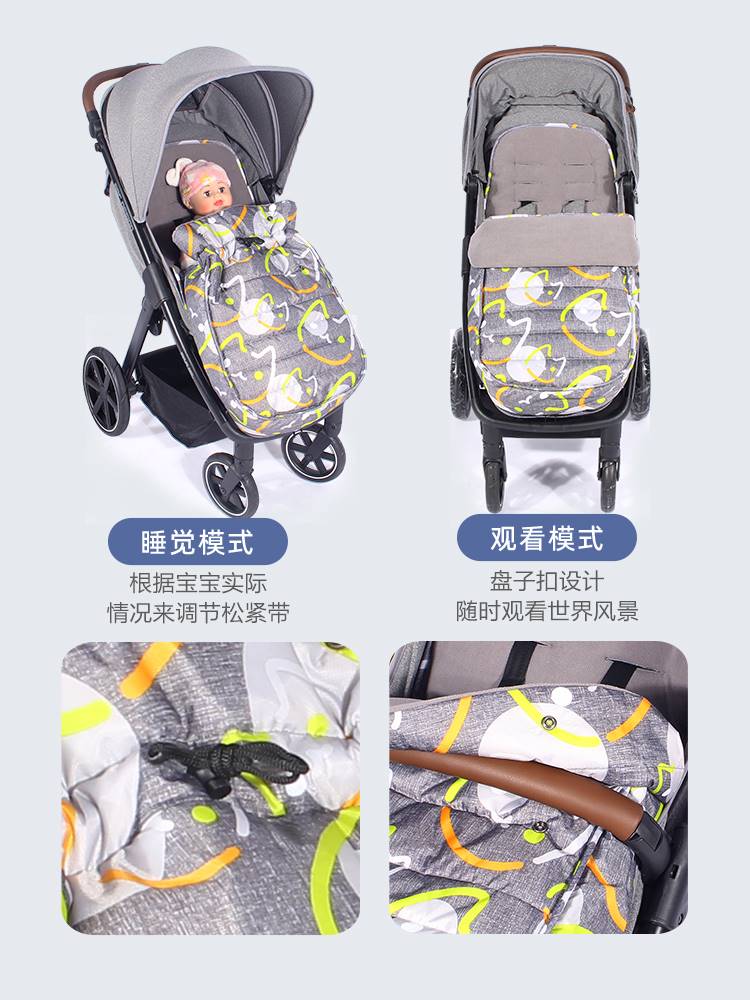 婴儿推车挡风被冬季睡袋脚套保暖挡风外出垫子宝宝通用棉垫防风罩