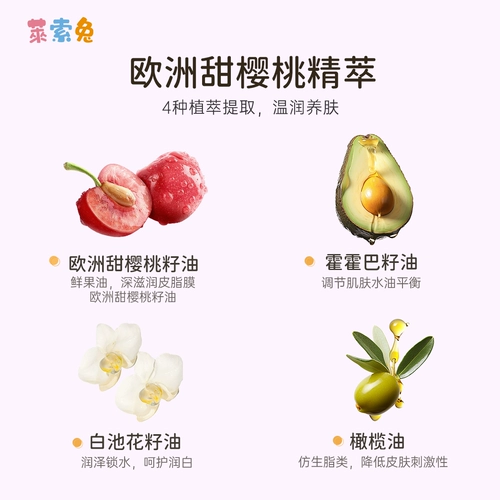 Лесо -кролик кролик Детский фундамент подушка сцены