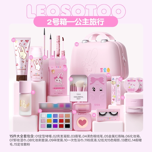 Детская профессиональная база под макияж для танцевального шоу, косметика, полный комплект