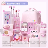 Детская косметика, комплект, база под макияж, набор