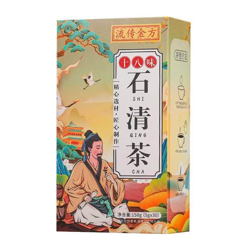 石清茶鸡内金甚非排石通溶石清石茶搭配蒲公英根玉米须茶养生茶XD-图0