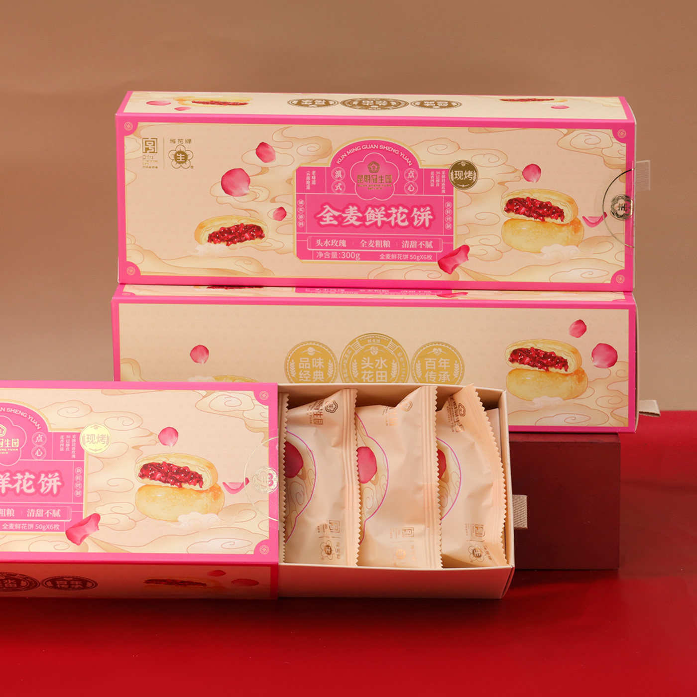 昆明冠生园昆冠现烤全麦鲜花饼礼盒300g云南特产玫瑰花饼新鲜现做,淘宝优惠券,粉丝福利购,淘宝优惠卷