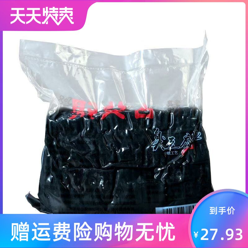 聚美合商用正宗长沙经典黑色臭豆腐 湘贤食品臭豆腐