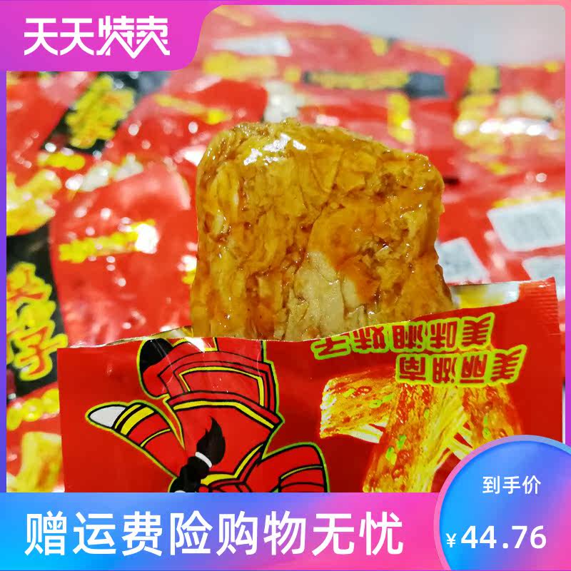 老长沙臭干子湖南张家界特产臭豆腐 湘贤食品臭豆腐