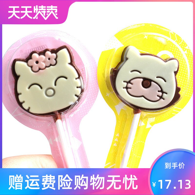 牛奶棒棒糖30支卡通造型小猪巧克力 湘贤食品巧克力制品
