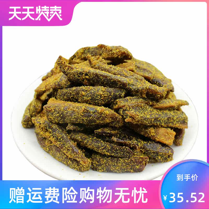 杭州特产芒果条果脯干解馋甘草芒果 湘贤食品芒果干