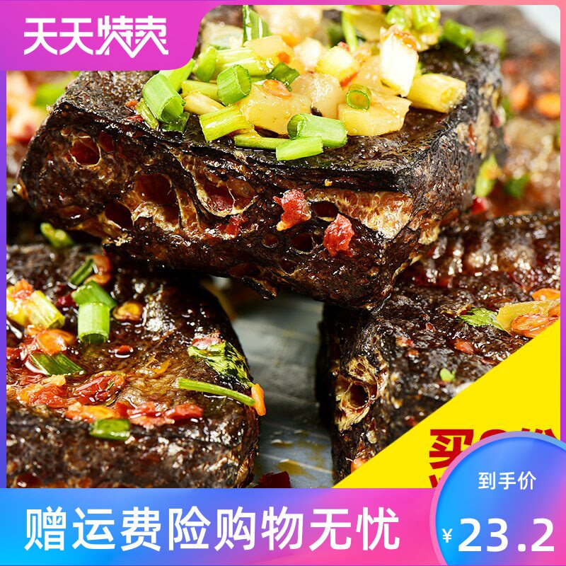 长沙一箱麻辣零食湖南特产锦臭豆腐 湘贤食品臭豆腐