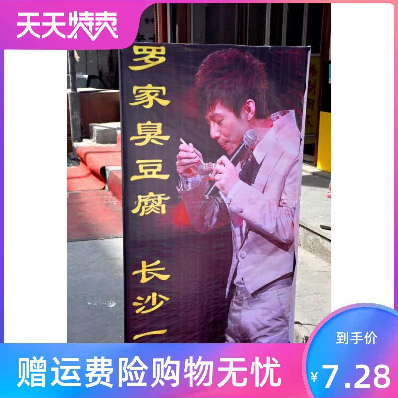 长沙臭豆腐黑色油炸湖南特产豆干 湘贤食品臭豆腐
