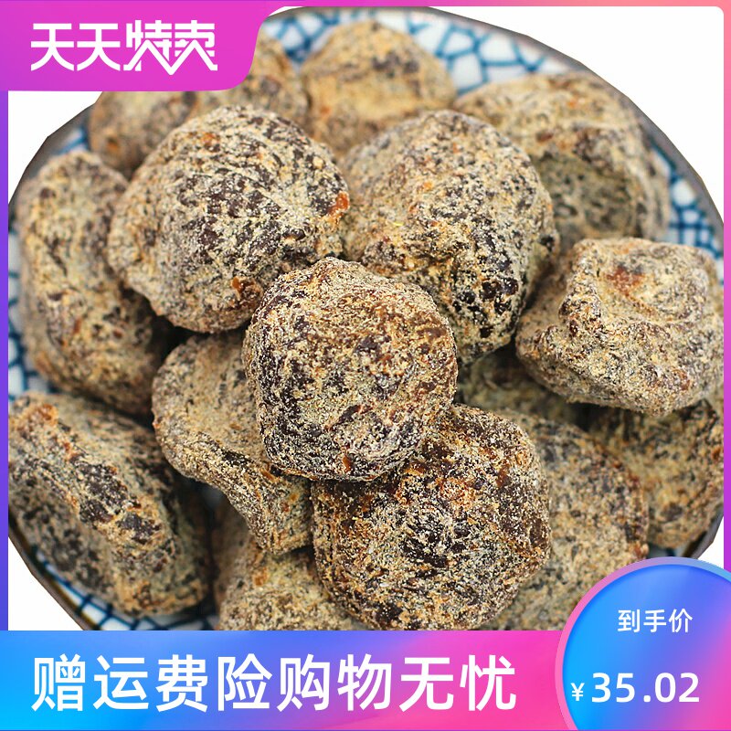 德清特产盐津大话李香口李陈皮蜜饯 湘贤食品李子
