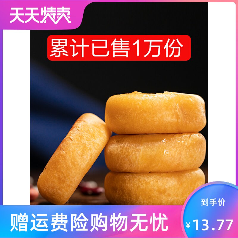 黄金整箱5斤网红面包健康肉松饼 湘贤食品传统糕点