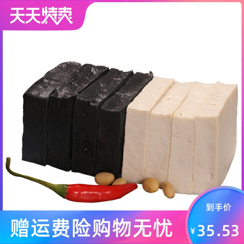 白色精品长沙黑色生胚经典臭豆腐 湘贤食品臭豆腐