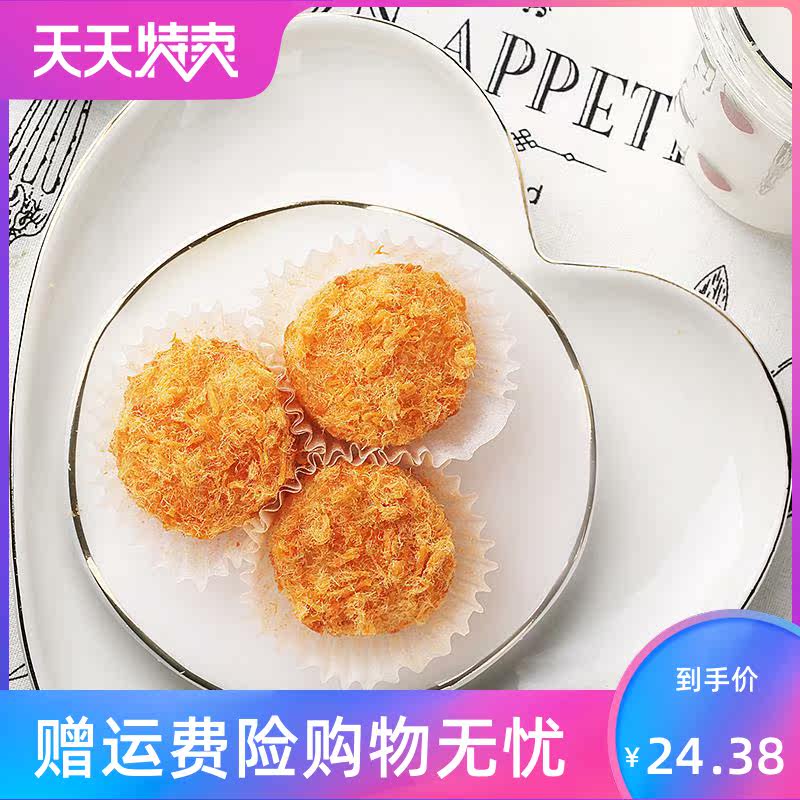 阿闽仔肉松手工烘焙传统即食糍粑 湘贤食品传统糕点