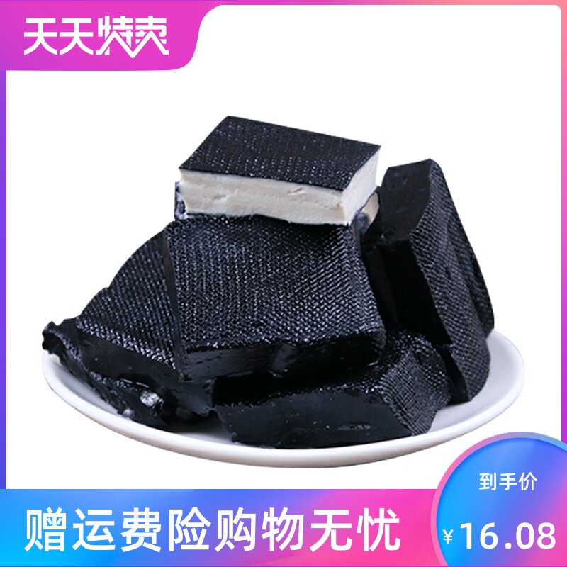 长沙生胚半成品商用地摊油炸臭豆腐 湘贤食品臭豆腐