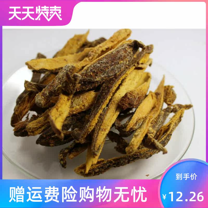 酸甜咸味盐津精品芒果条条芒果干 湘贤食品芒果干
