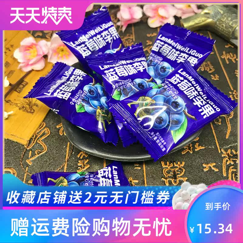 伊犁蓝莓李果独立包装火车水果干 湘贤食品蓝莓