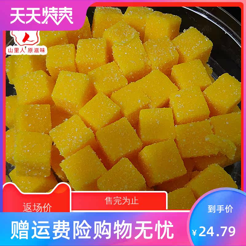 董老板泰芒了芒果软糖原味一瓶果干 湘贤食品芒果干