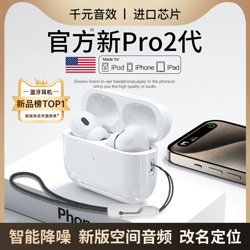  伽克斯数码蓝牙耳机