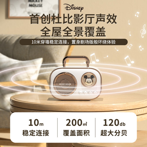 迪士尼话筒音响一体麦克风蓝牙儿童家用无线唱歌音箱k歌生日礼物 - 图3