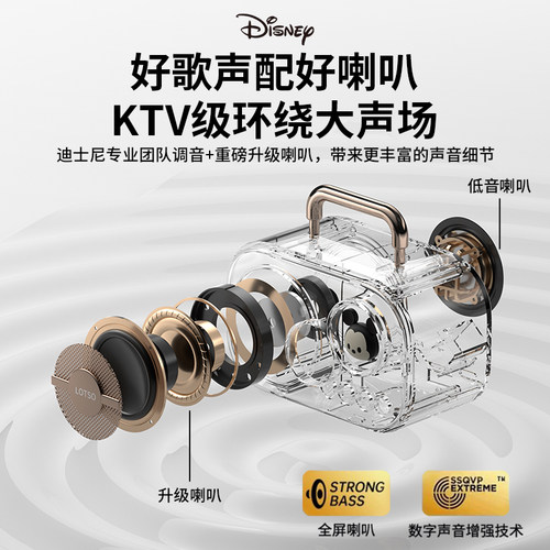 迪士尼话筒音响一体麦克风蓝牙儿童家用无线唱歌音箱k歌生日礼物 - 图0