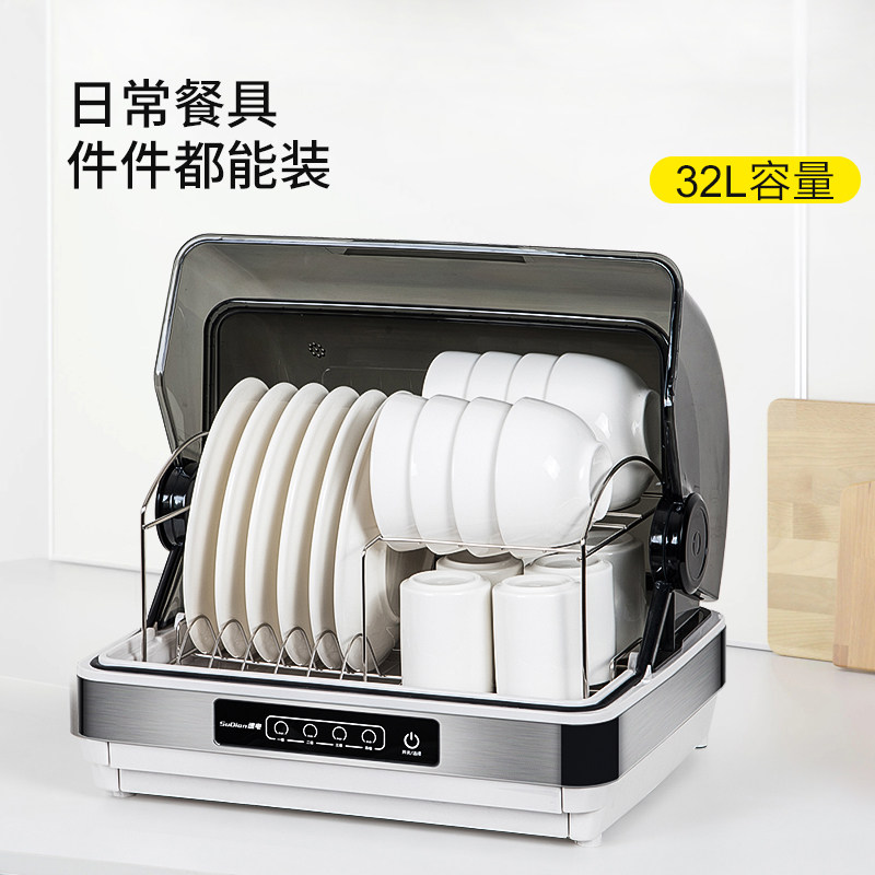  速电电器餐具消毒机