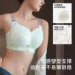 大码内衣女胖mm收副乳调整型文胸薄款大胸显小防下垂200斤无钢圈g
