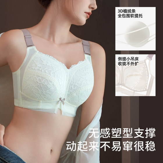 大码内衣女胖mm收副乳调整型文胸薄款大胸显小防下垂200斤无钢圈g