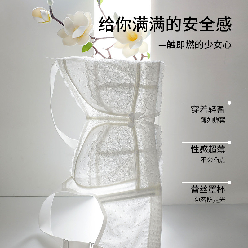 华尚慕艺微甜少女大码超薄款全文胸 华尚慕艺文胸