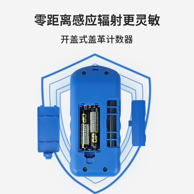 食品核辐射检测仪化妆品电离大理石放射个人剂量报警仪盖革计数器 - 图0