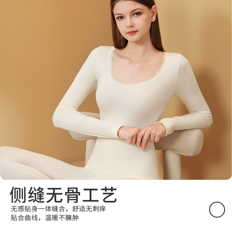 俞兆林保暖内衣薄款冬季打底内搭秋衣秋裤套装女塑身美体线衣线裤