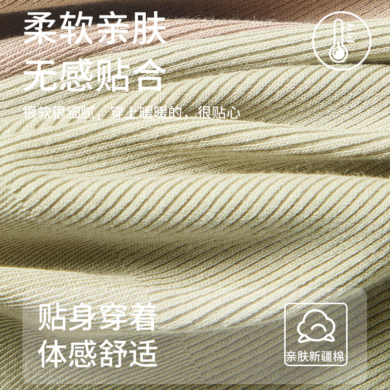 俞兆林保暖内衣薄款冬季打底内搭秋衣秋裤套装女塑身美体线衣线裤
