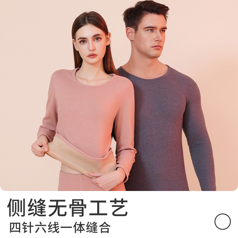 俞兆林德绒发热保暖内衣男款秋衣秋裤套装女2024新款加绒加厚冬季