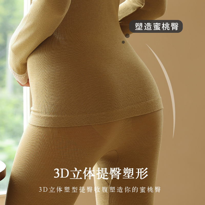 俞兆林自发热保暖内衣女2024新款美体秋衣秋裤套装衬衣衬裤秋冬季