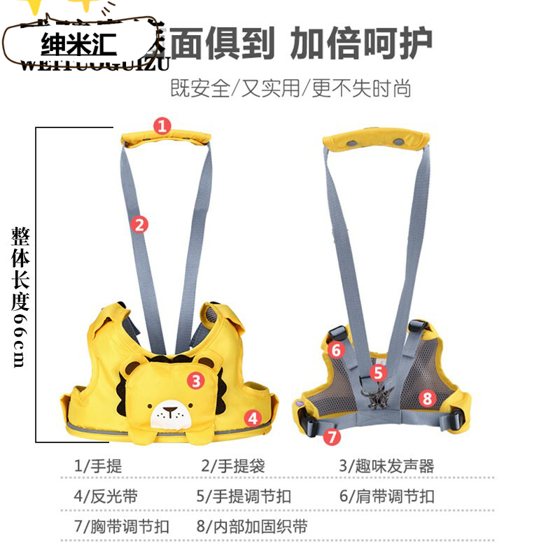 婴儿学行带防摔背带神器遛娃牵引绳 绅米汇其它婴童用品