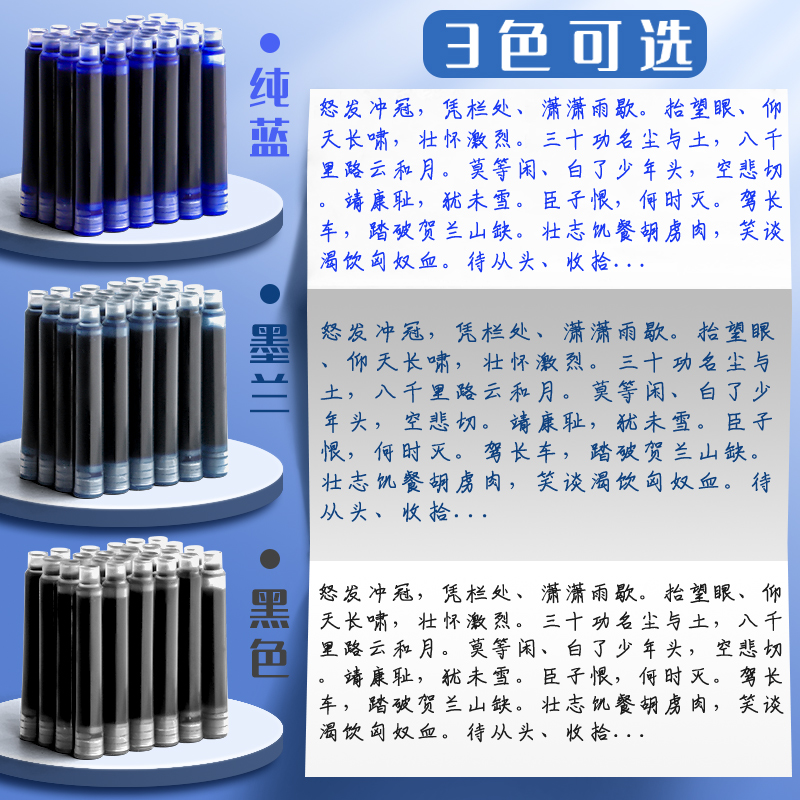 钢笔墨囊小学生专用笔学生通用可替换囊式墨水三年级学生儿童练字正姿用纯蓝黑色蓝黑水笔芯速干收纳盒-图1