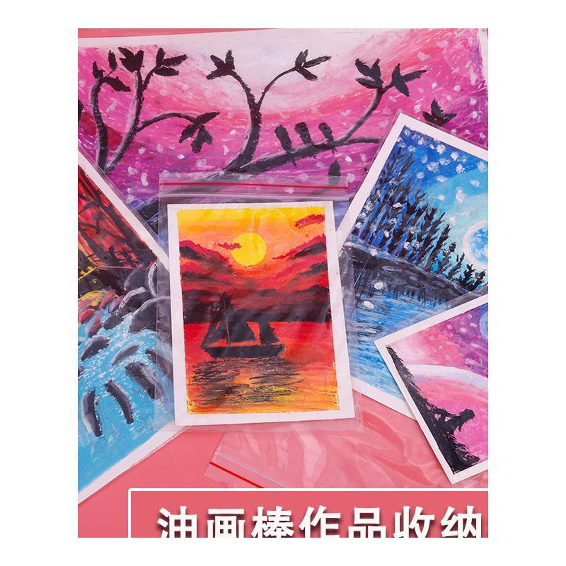 油画棒专用纸勒布伦袋炫彩卡纸蜡笔画纸本软性细纹儿童工具棒保存-图3